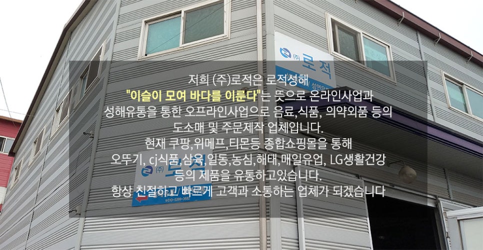 성해 주식회사 이미지