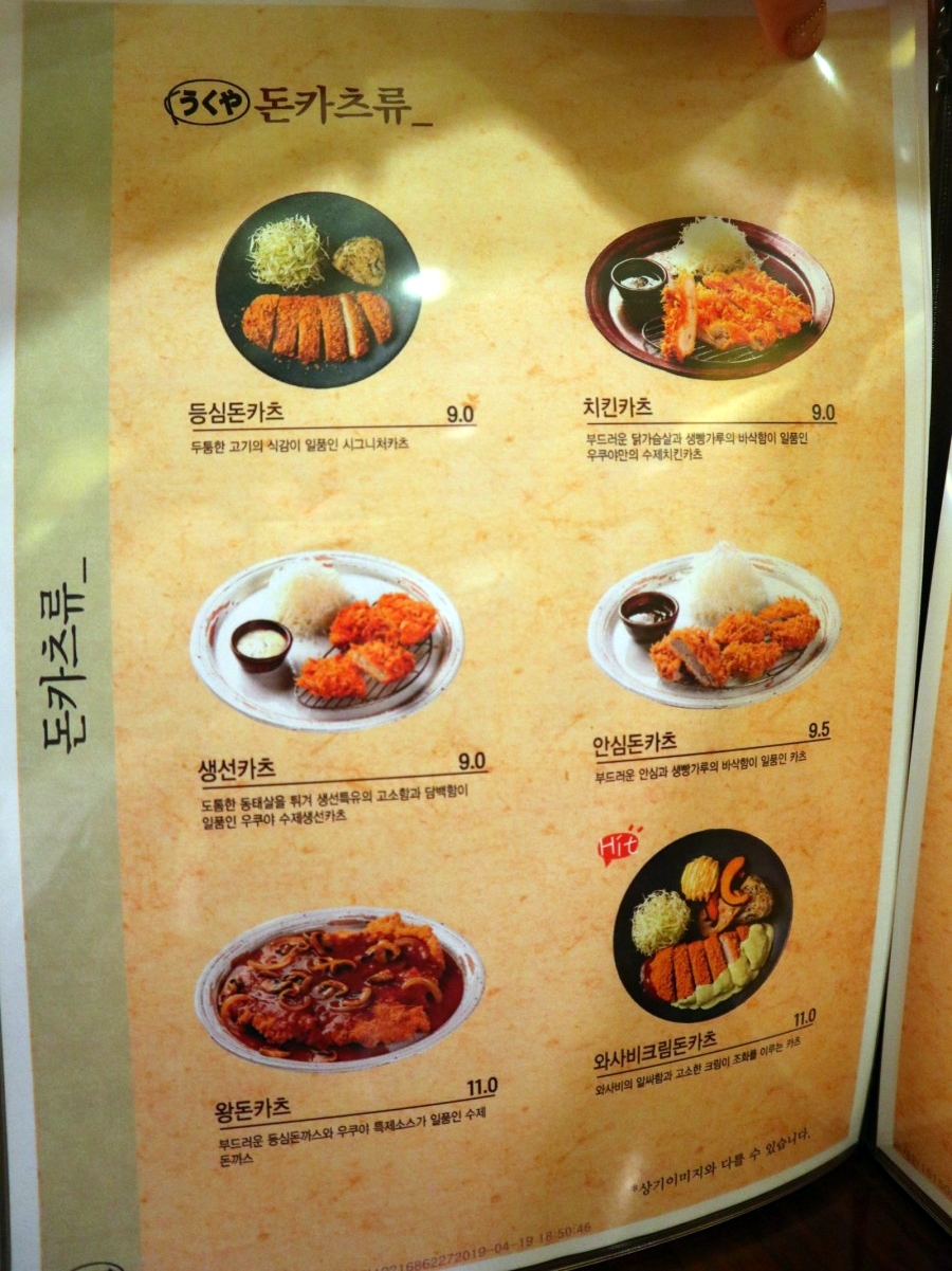 가락관광호텔 이미지