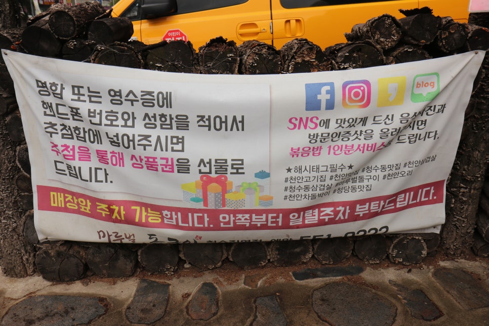 극동헤어샵 이미지