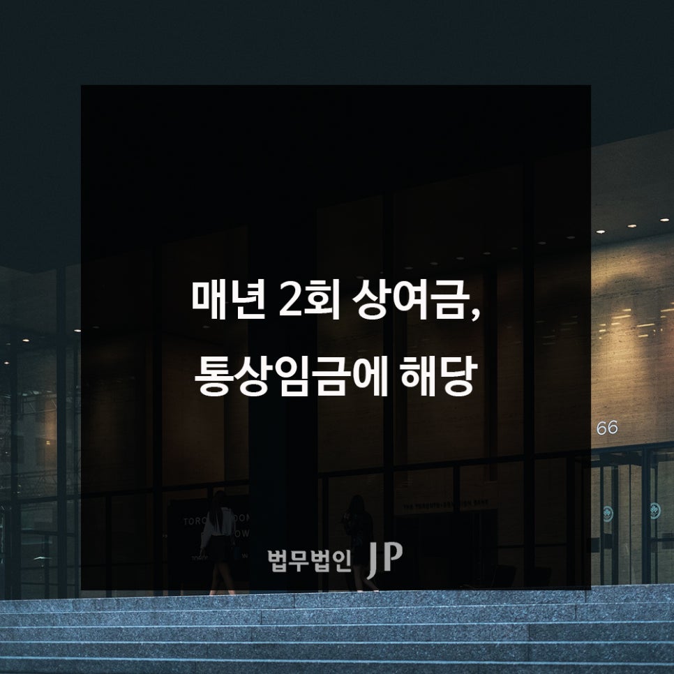 제이피통상 이미지