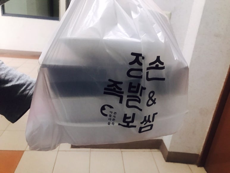 장손족발 이미지