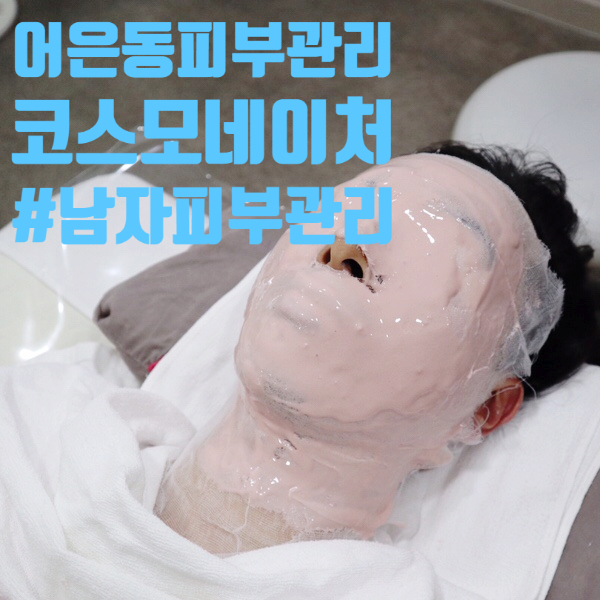 코스모네이처 이미지