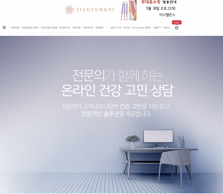 강남아이누리한의원 이미지