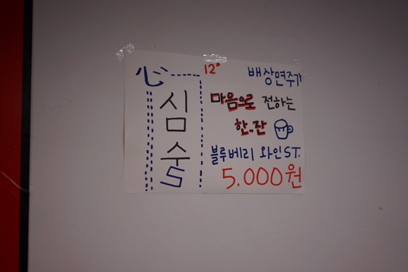 성원식당 이미지