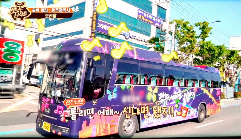진미오리탕 이미지