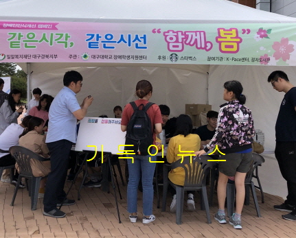 밀알복지재단 이미지