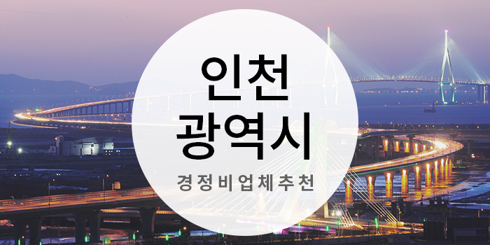현정카인테리어 이미지