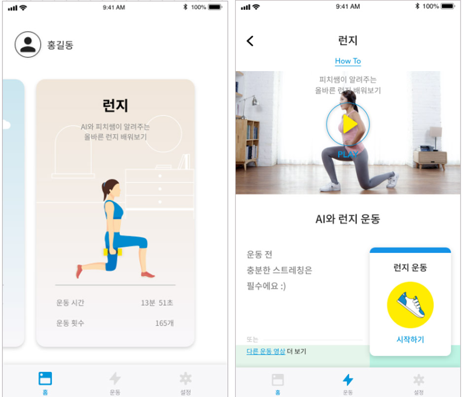 라이크핏 이미지