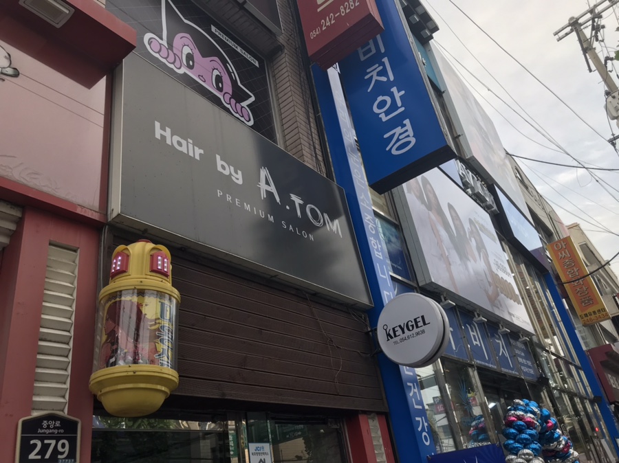 아톰네일 이미지