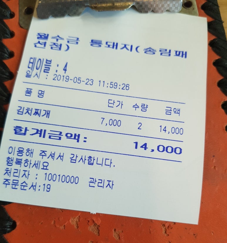 송림패션 이미지
