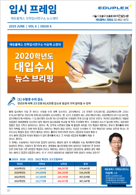 프레임학원 이미지