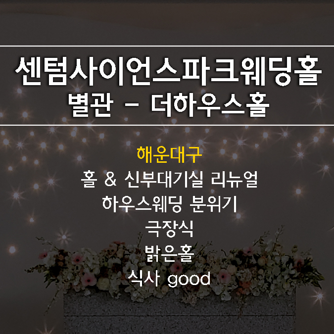더뷔페별관 이미지