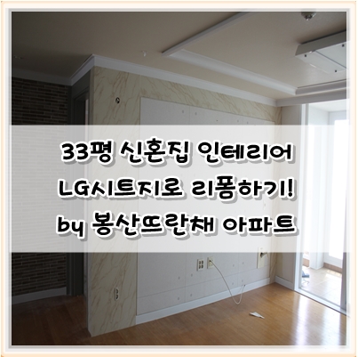 엘지봉산 이미지