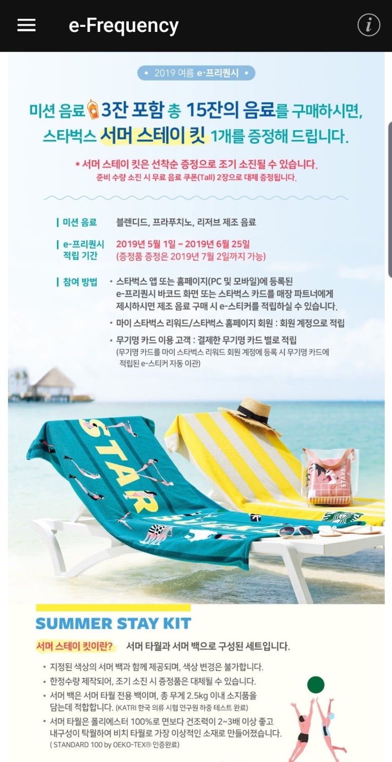 그린비치 이미지