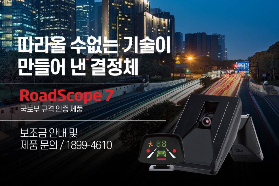피엘글로벌시스템 이미지
