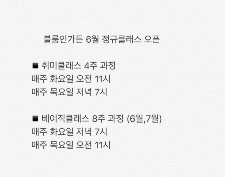 풍암플라워 이미지