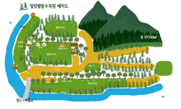 별밤캠핑장 이미지