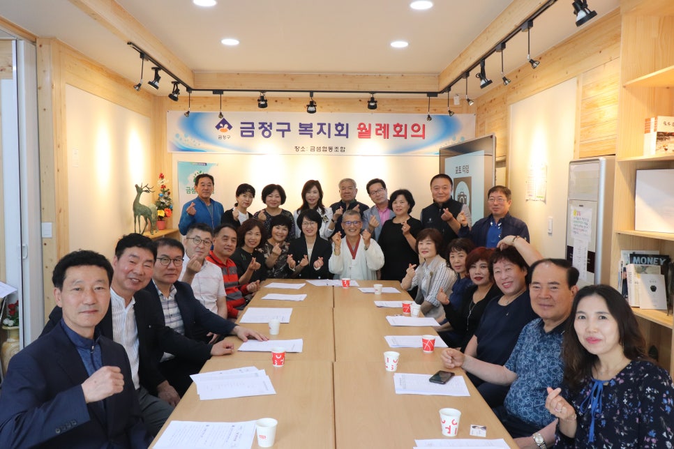 금샘협동조합 이미지