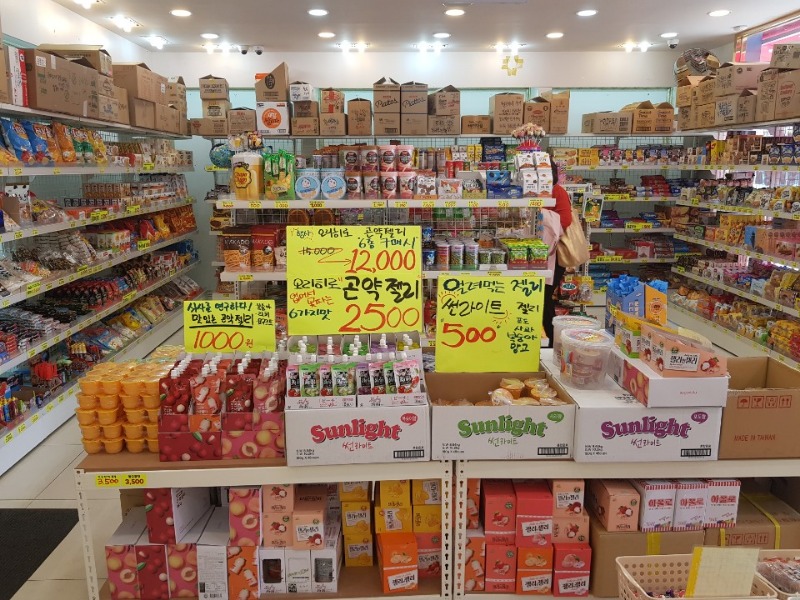 세계과자할인점 이미지