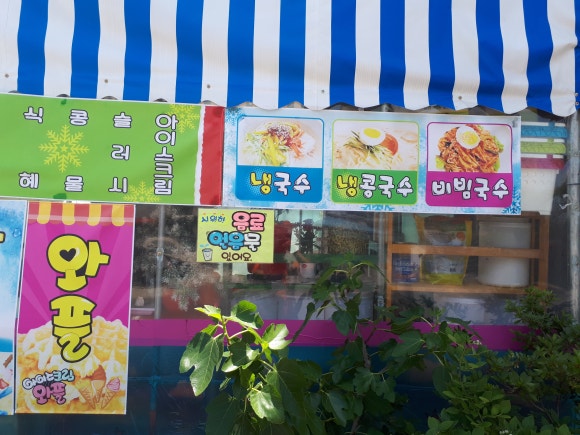 고향붕어빵 이미지