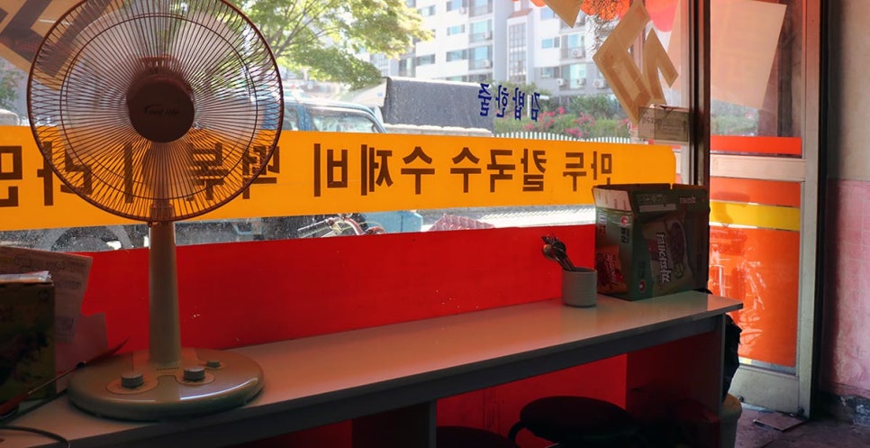 또또와김밥 이미지