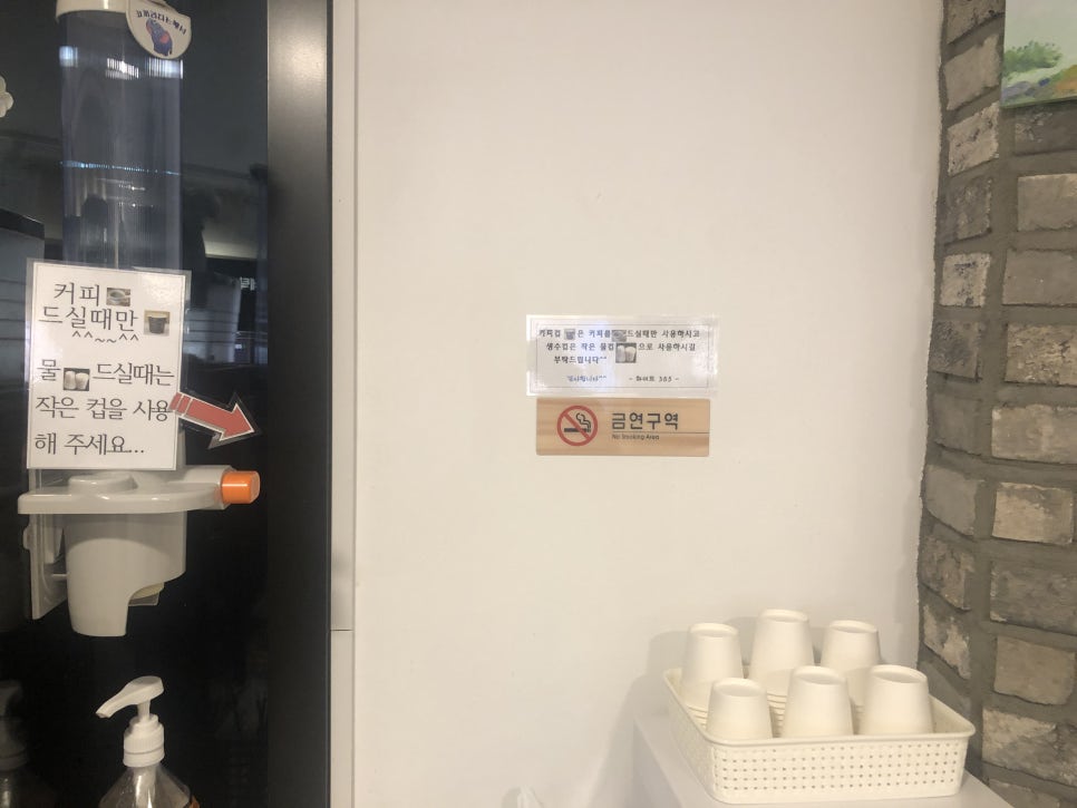 아주문구자판기 이미지