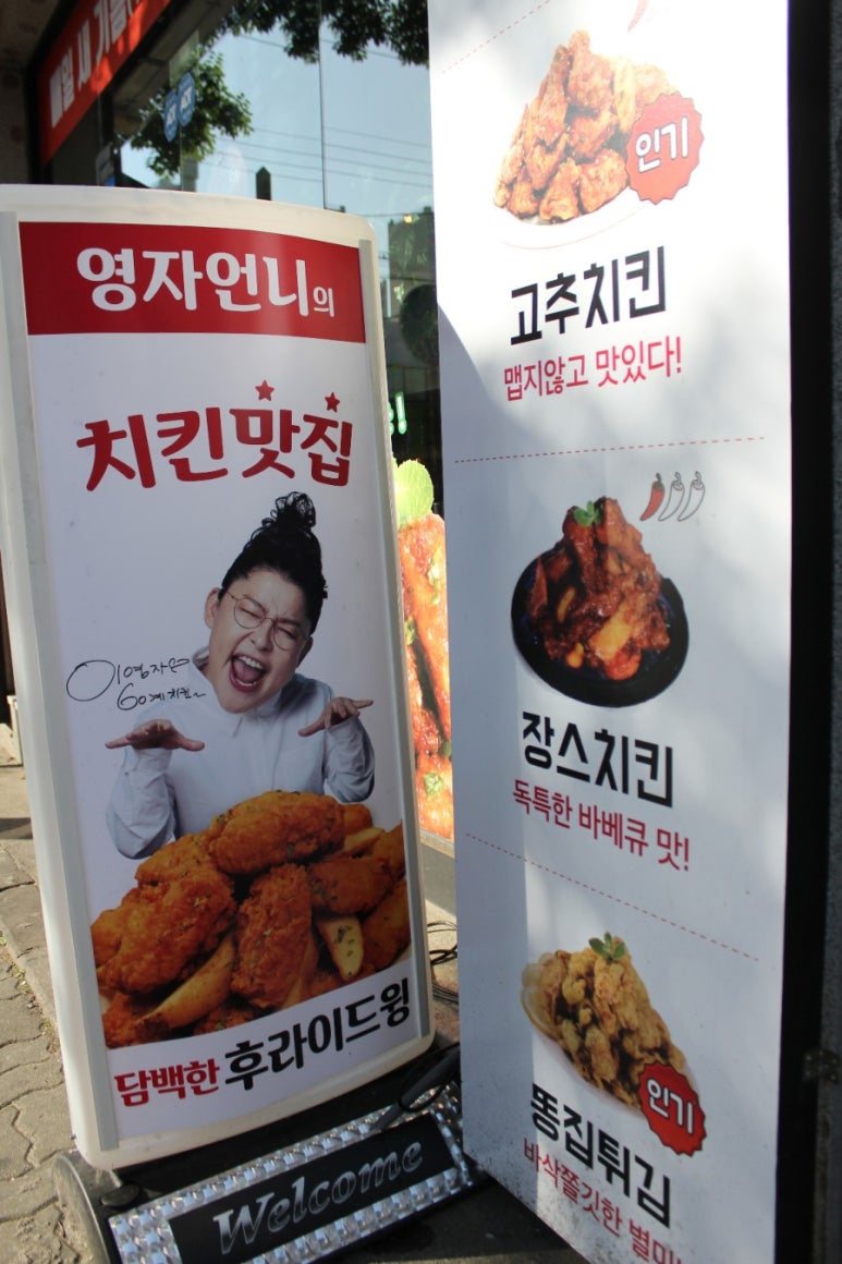 60계전북전주 이미지