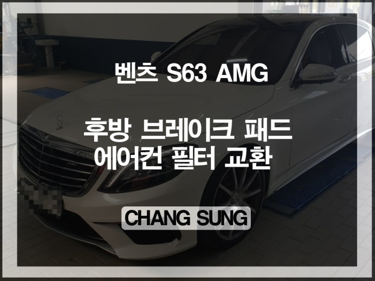창성카써비스 이미지