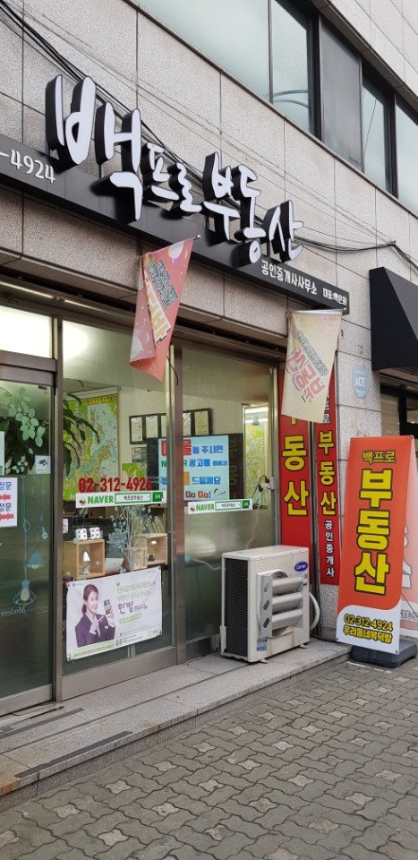 금화장 이미지
