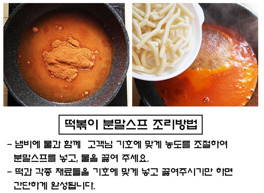 나린푸드 이미지