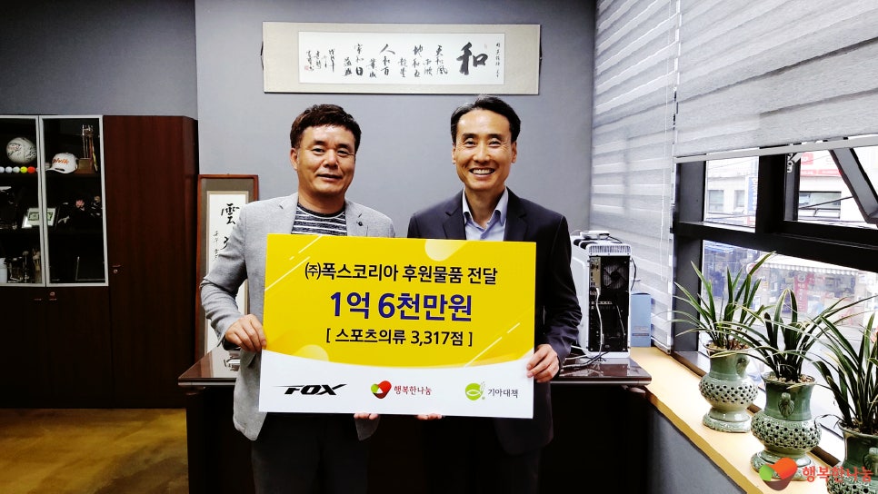 행복한나눔 이미지