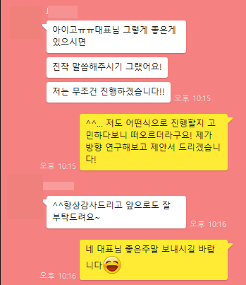 윈윈광고기획 이미지