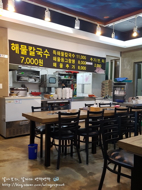 양평 용칼국수 이미지