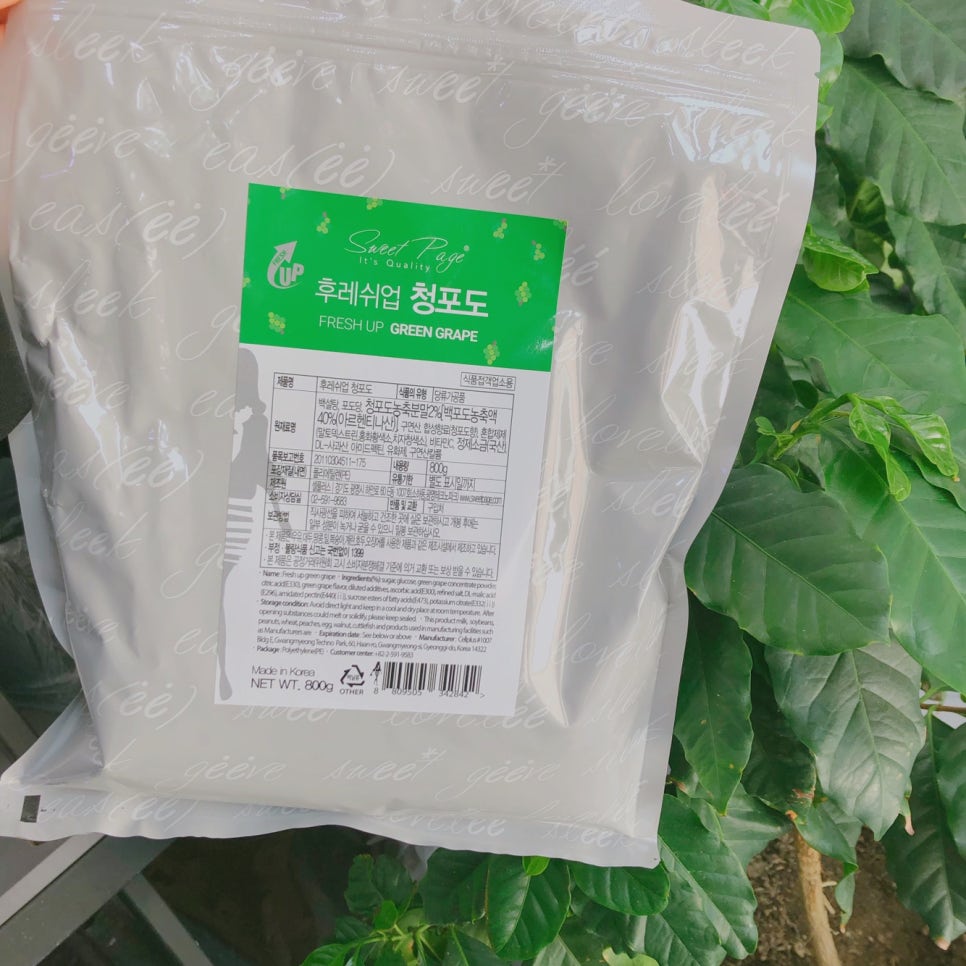 앤드로스커피 이미지