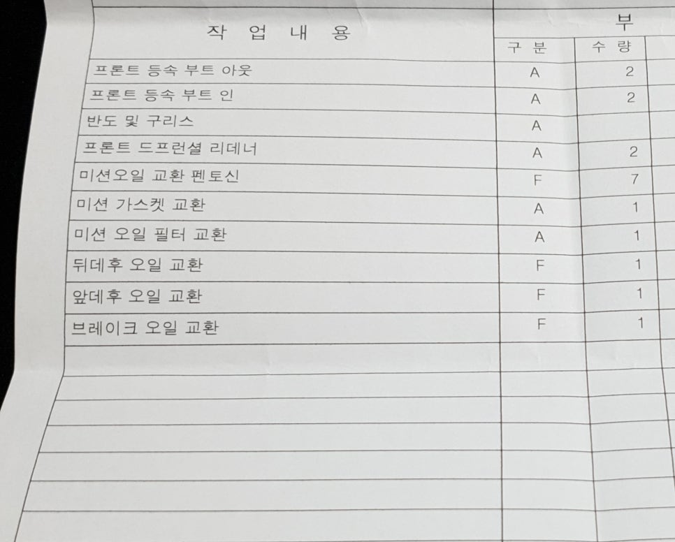 대건모터스 이미지