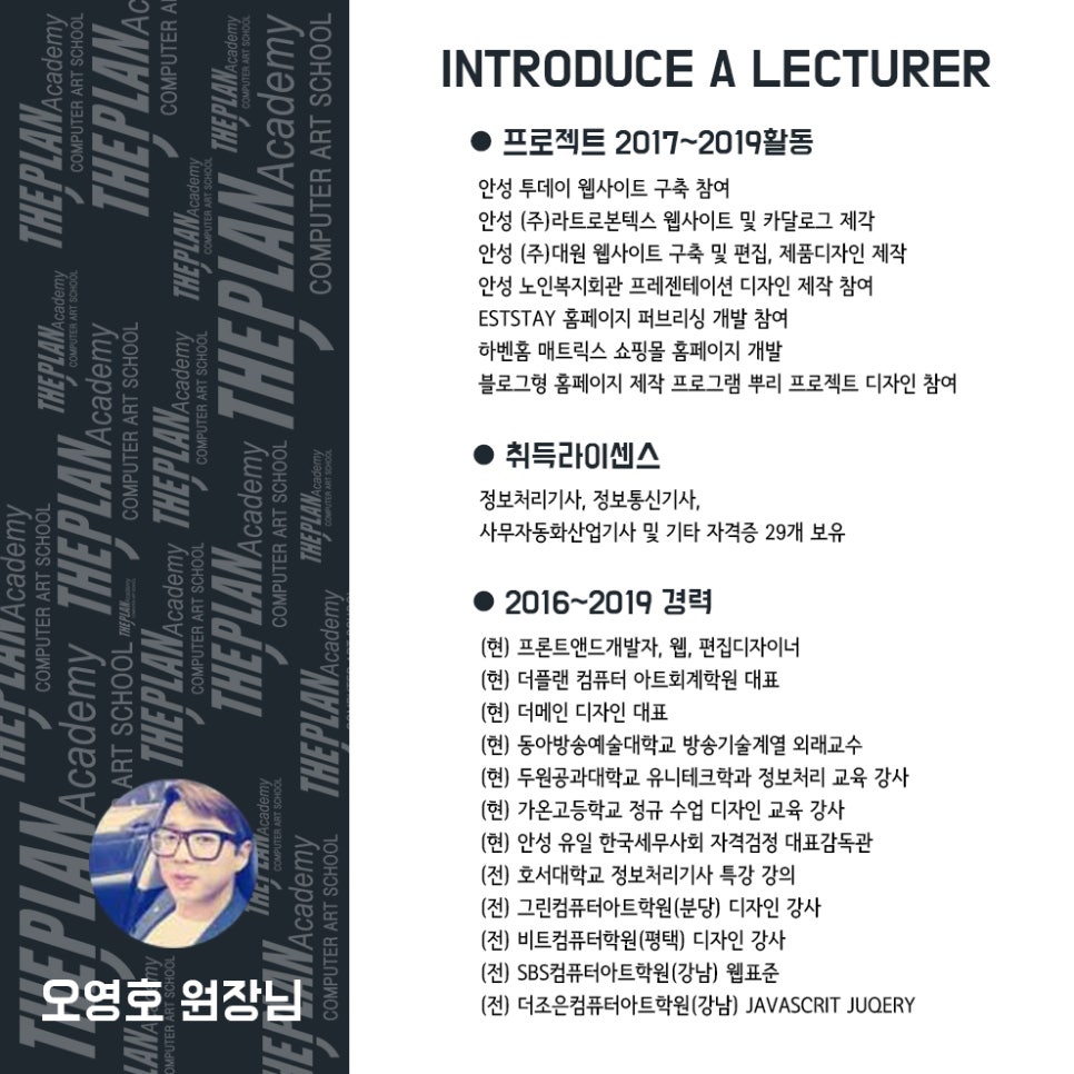 가온컴퓨터학원 이미지