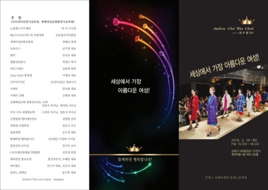 이태리패션 이미지