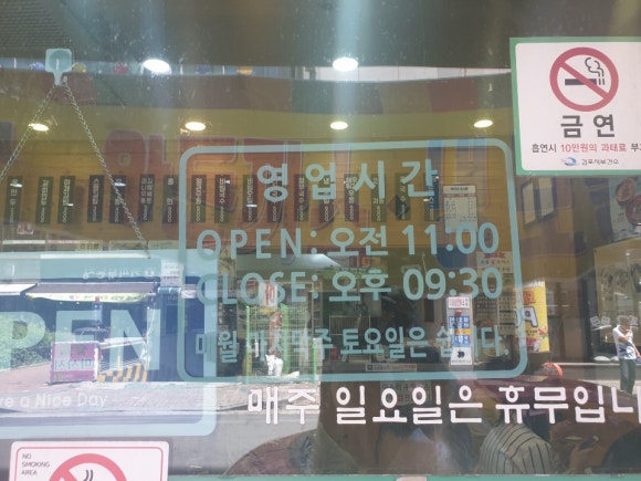 수유리우동 이미지