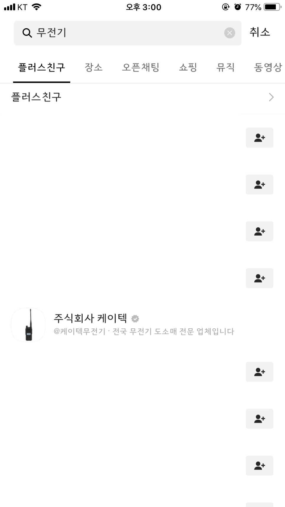 더케이텍 주식회사 이미지