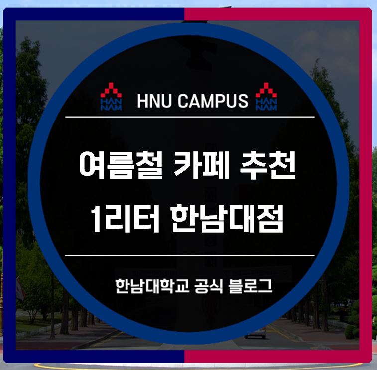 카페1리터 이미지