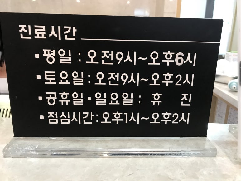 연세연합의원 이미지