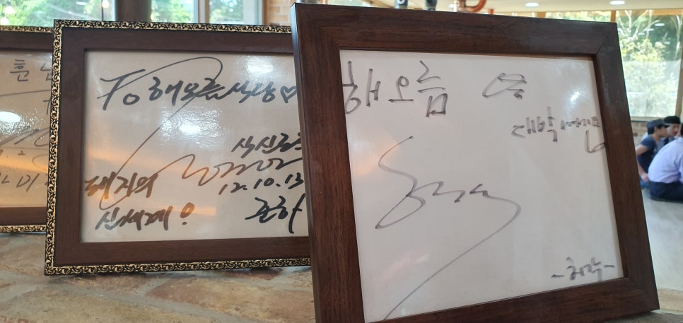 해오름싸인 이미지