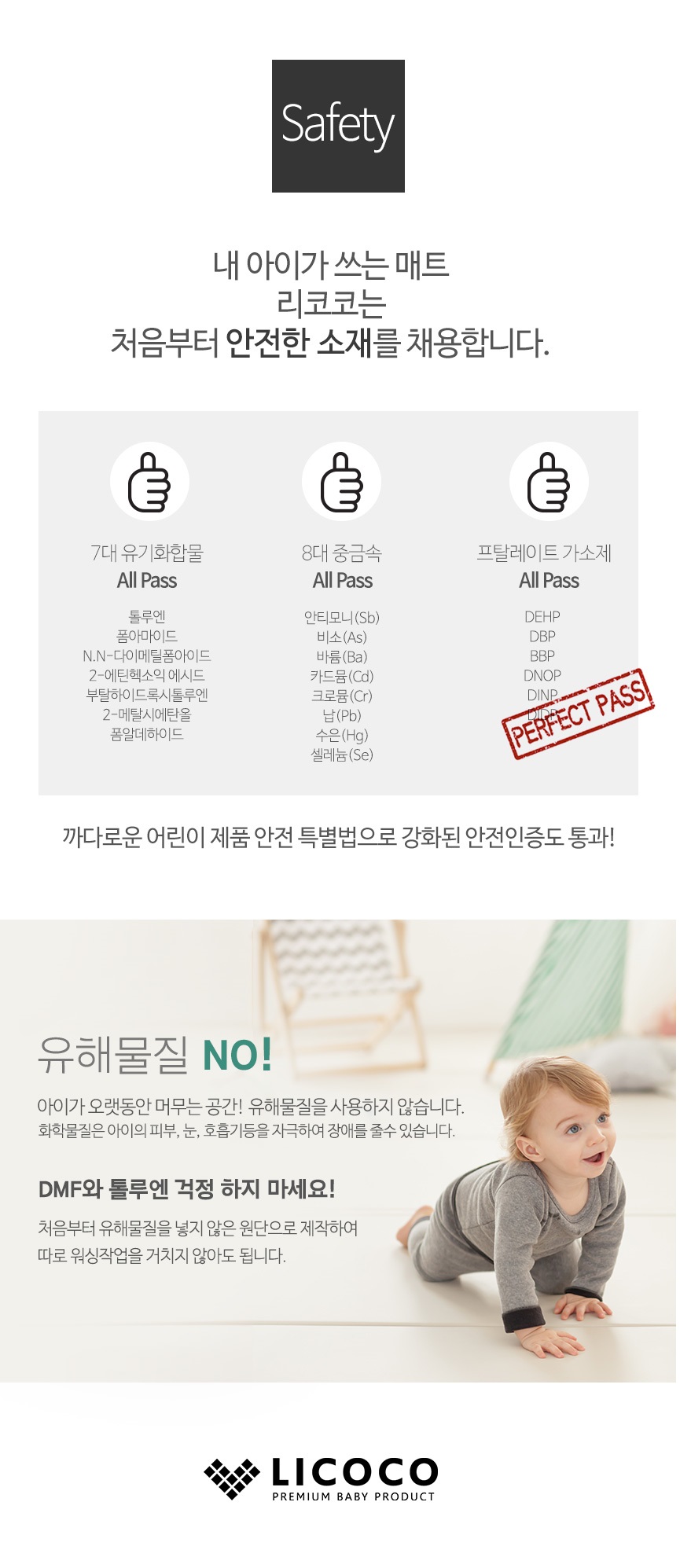자이언트 클린 이미지
