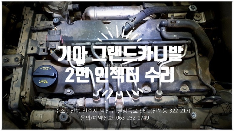 덕진카클리닉 이미지