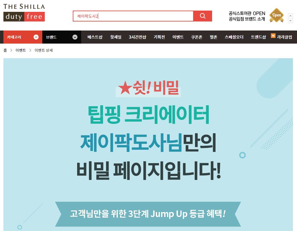 신라슈퍼 이미지