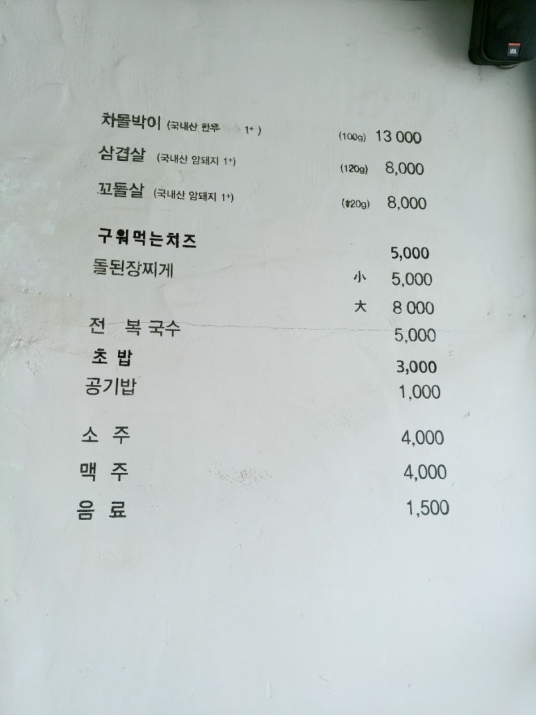 완전좋아 이미지