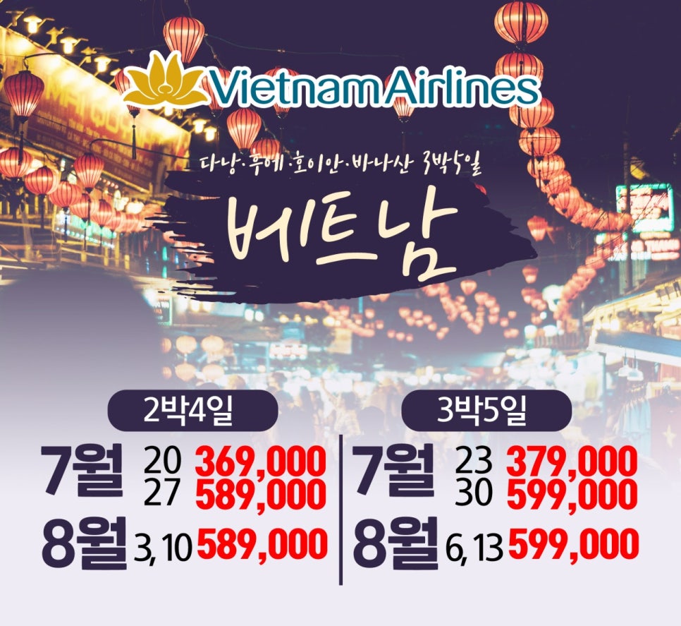 (주)이제이투어 이미지