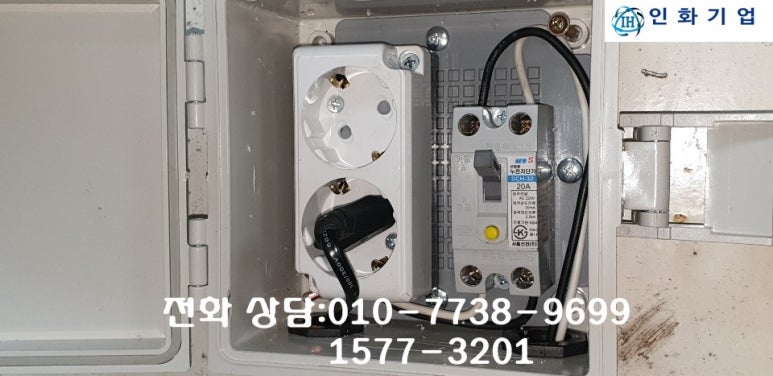 인화기업 이미지