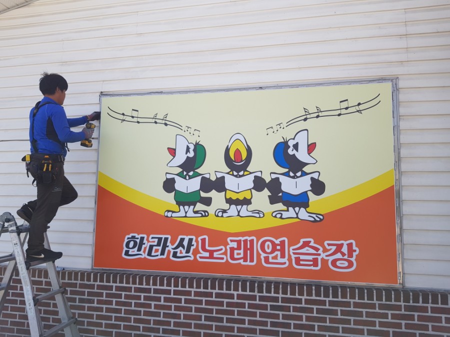 갤러리노래연습장 이미지