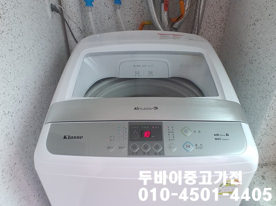 태산중고가전 이미지
